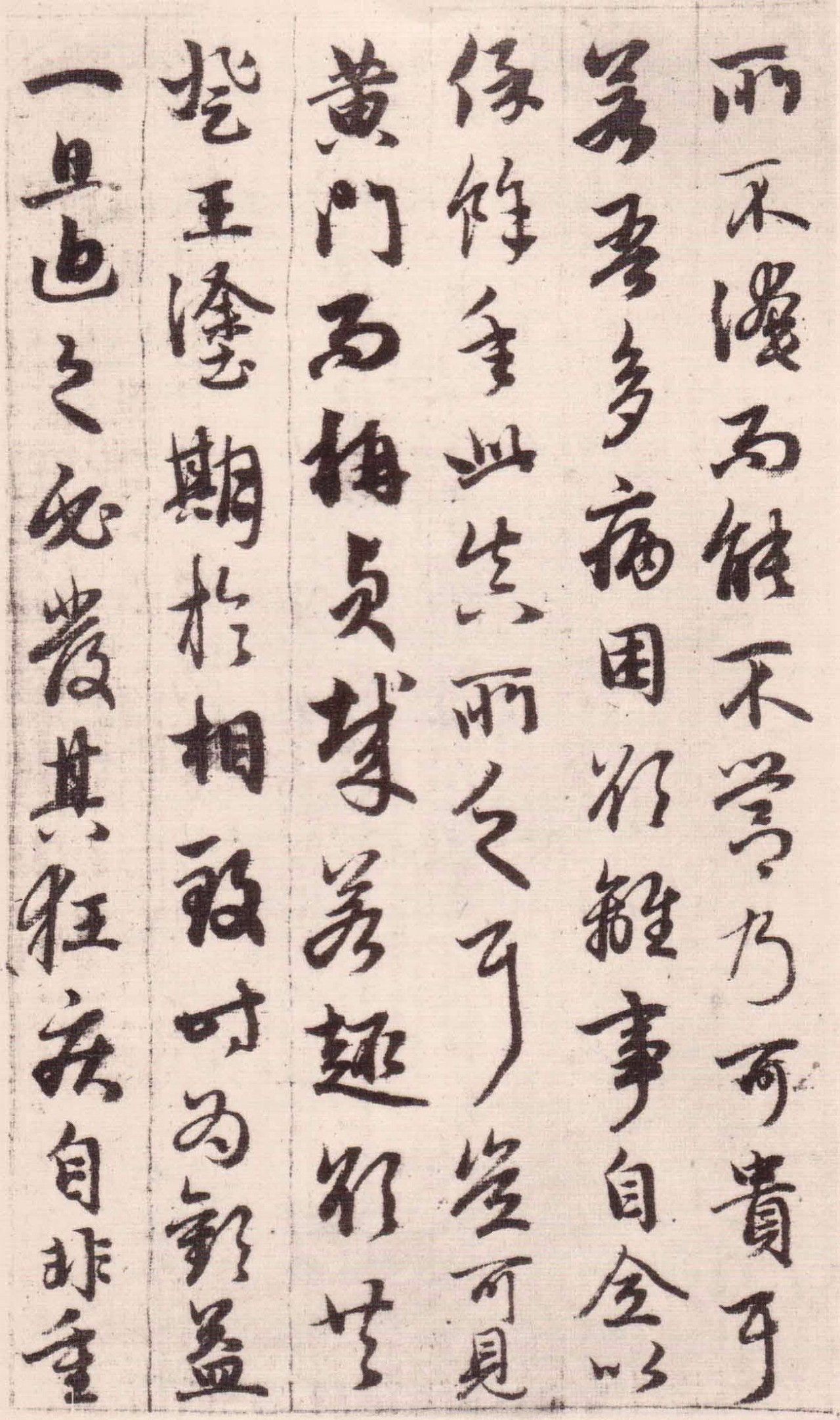 写给友谊的小船说翻就翻,一封关于友谊书信600字