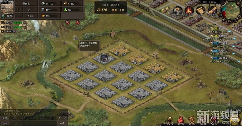 国战策略页游推荐,国战类页游