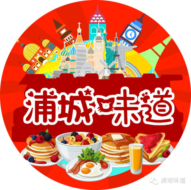 “网上祭奠，文明环保”浦城首个网上祭奠平台正式启动，青年朋友们快来参加吧！