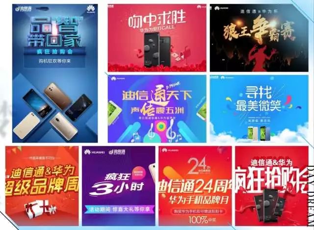 新年挚ai！迪信通携手华为开启钜惠感恩季！