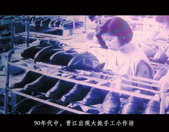 国产鞋厂的现状,中国最大的鞋厂如今怎么样了