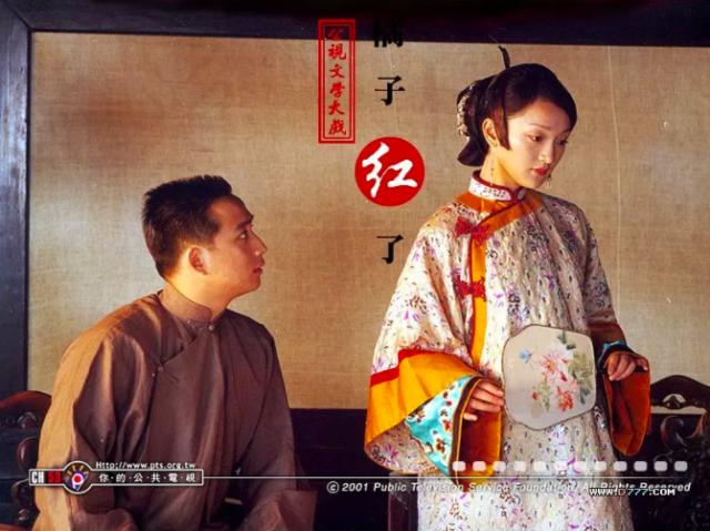 秀禾和耀辉全集,秀禾和耀辉初遇