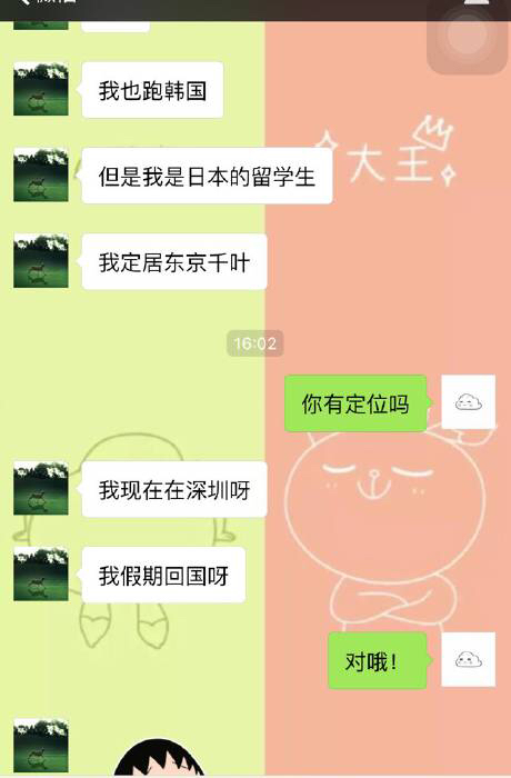 海外代购各种骗局是真的吗,现在的海外代购靠谱吗