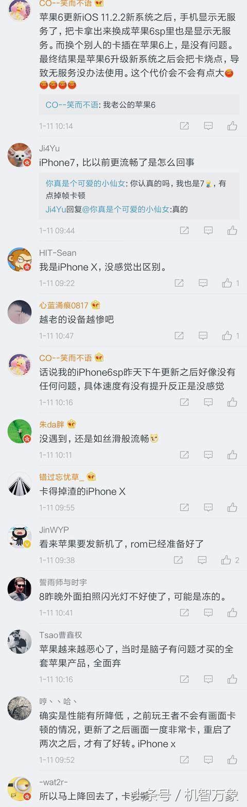苹果通道关闭怎么降级ios16.0.3,苹果出现几次ios降级通道开放