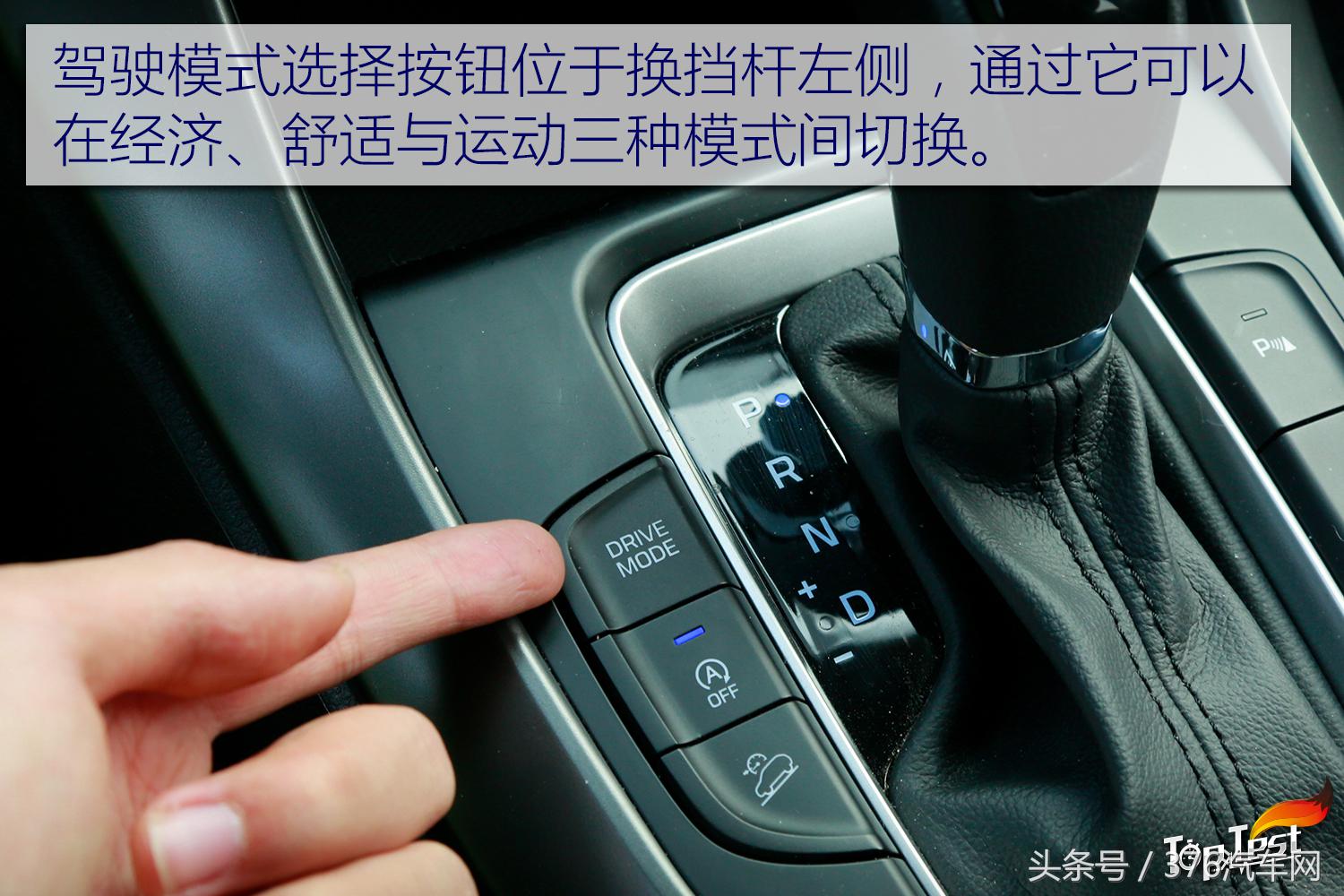 性价比不再是优势深度测试北京现代全新ix35