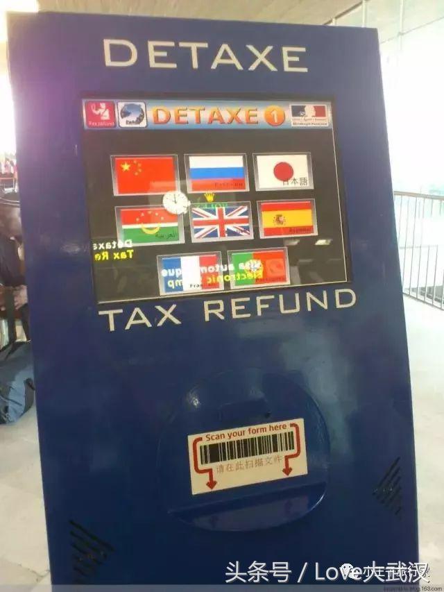 出国购物退税全攻略,出国旅游小费怎么收