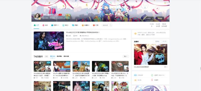 2018年所有的LOL比赛直播都能在B站看了!