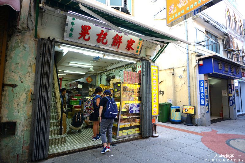 澳门有一条粉红色的巷子,澳门特别有名的一条街