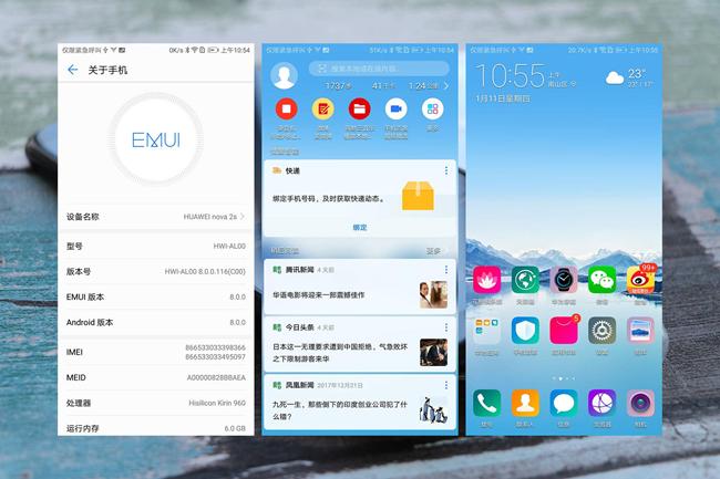 有颜值高性能好的华为手机推荐,百元机华为Nova2S测评