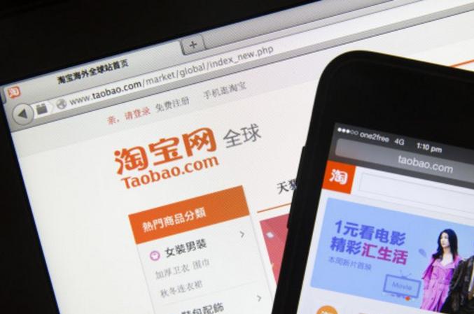 淘宝网恶名市场,淘宝是不是要整顿