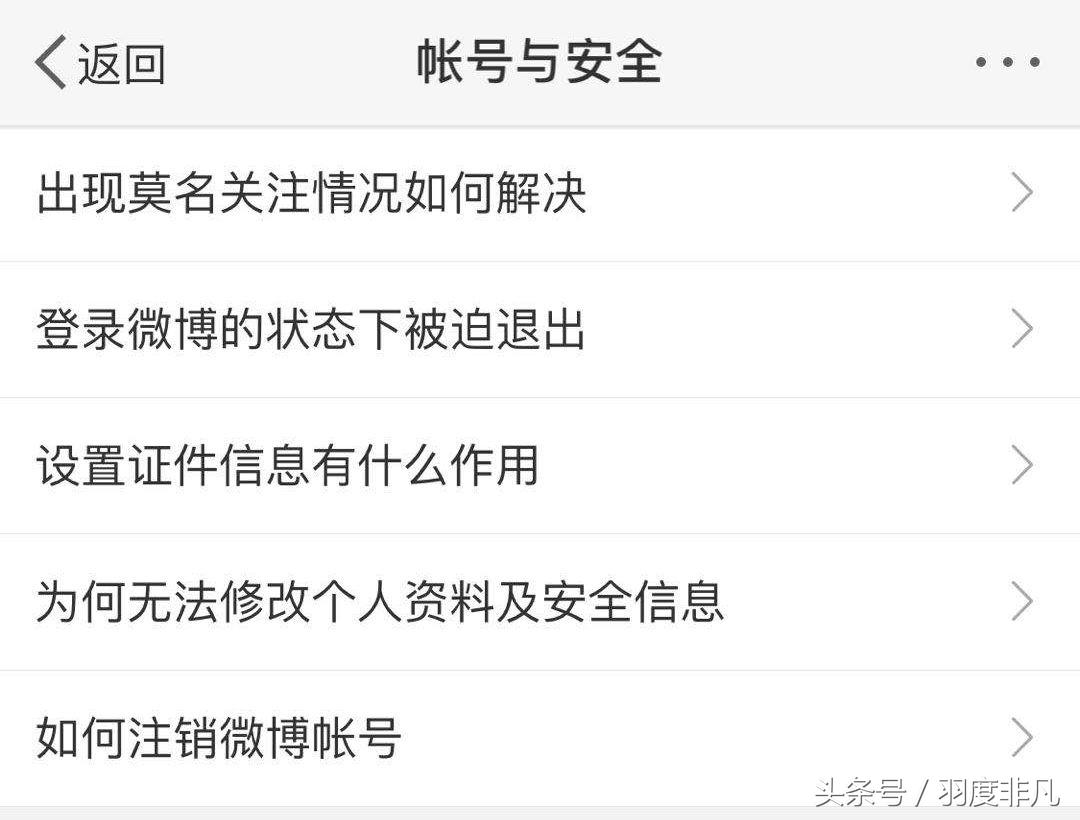 工信部对于注销账号的规定,工信部对于账号注销的规定