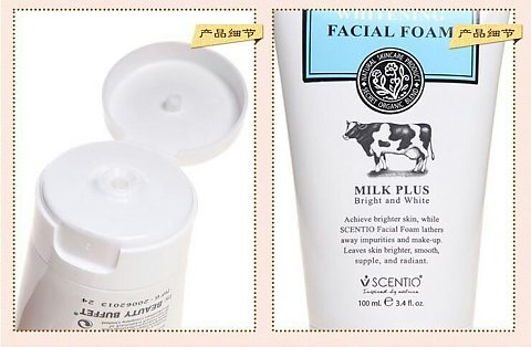 洗面奶真的有护肤效果吗,洗面奶不好的成分有哪些