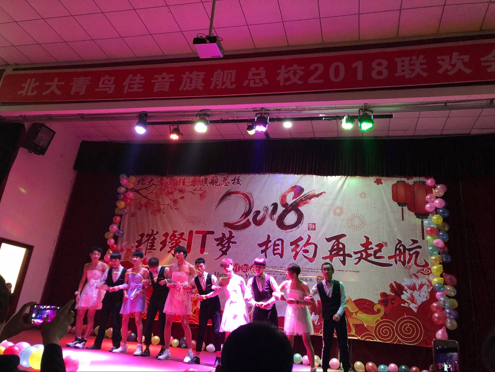 北大青鸟演唱会,北大青鸟巡回展