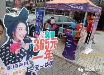 中国移动宽带2023年价格表,中国移动存量宽带