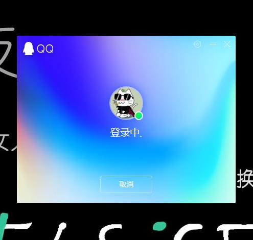 qq9.0版本更新了什么,qq9.0怎么更新