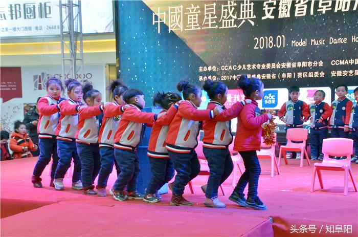 中国童星盛典安徽阜阳赛区第三场选拔赛“居然之家”顺利举行