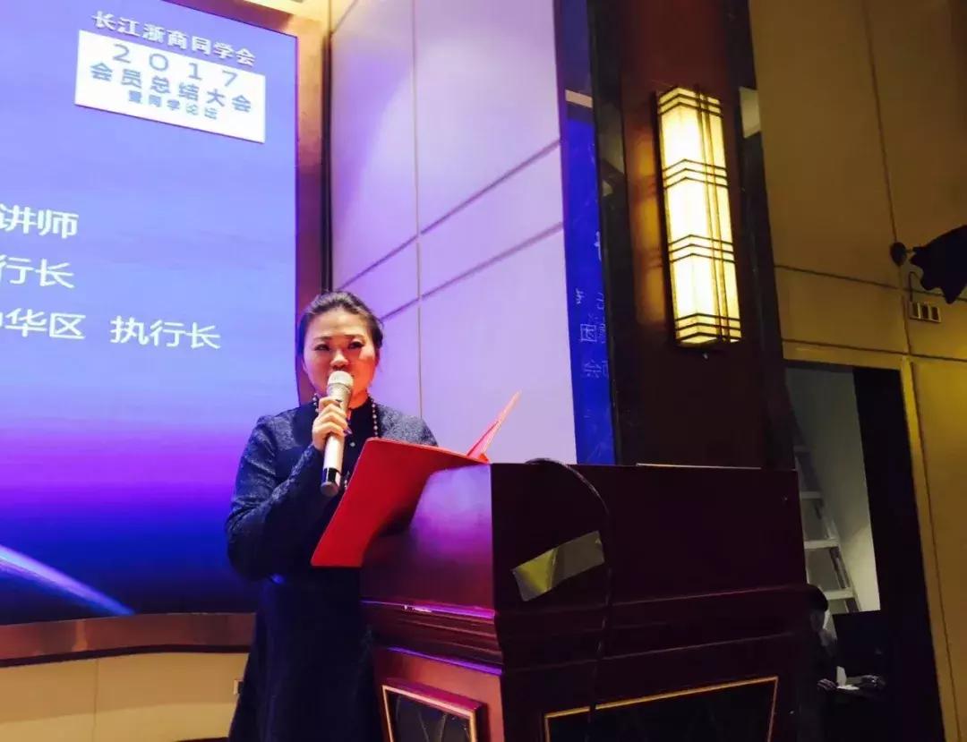 长江浙商同学会！聚在一起四年多，这群人把这个组织越做越大