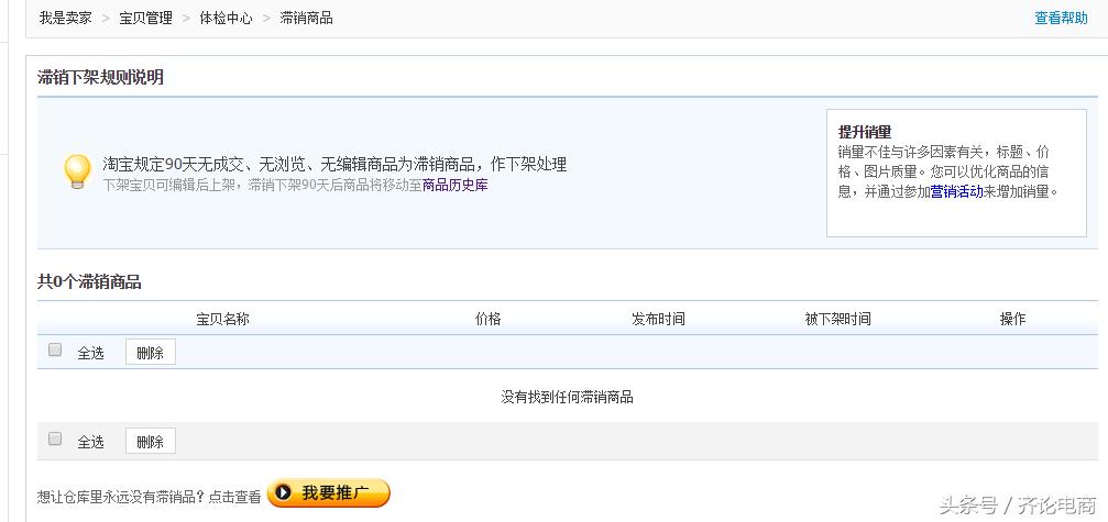 电商优惠券玩法,电商有多少种方法推广