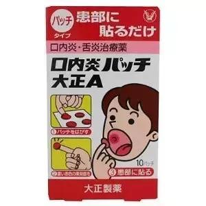 去日本药妆店扫货必备清单,去日本购物攻略视频教程