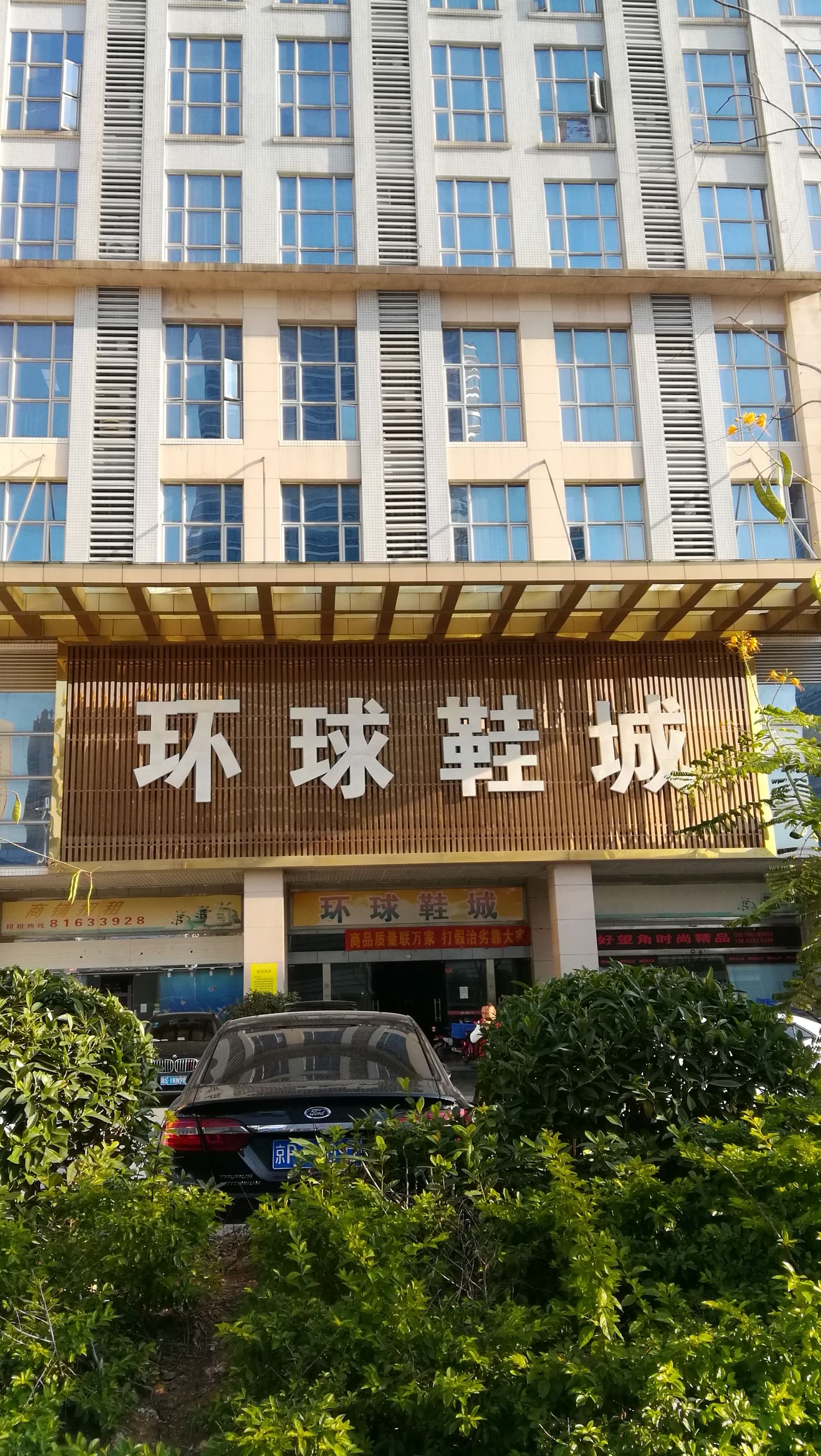 厚街最大鞋子批发市场,中国最大鞋服基地在哪里