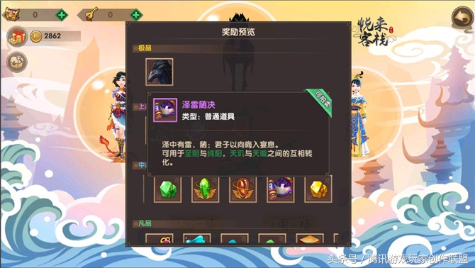 骑宠节强势来袭缤纷好礼乐不停