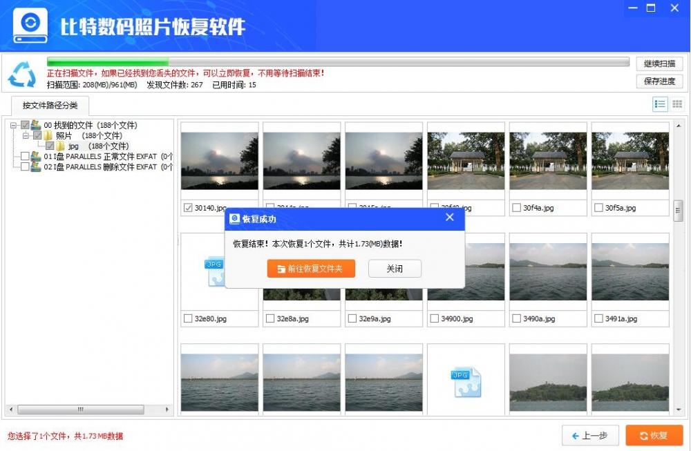 内存卡的快速格式化怎样恢复,内存卡格式化了数据还能恢复吗