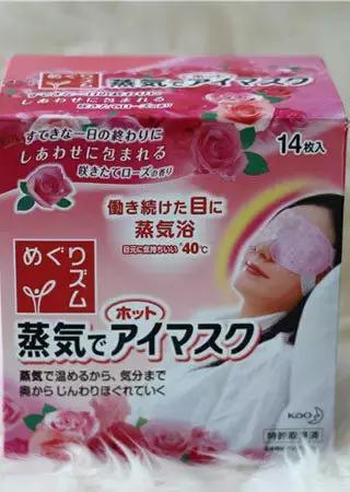 去日本药妆店扫货必备清单,去日本购物攻略视频教程