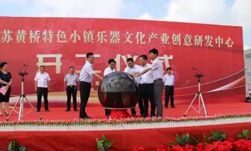 中国最大乐器厂在哪里,民族乐器四大基地