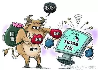 春运送福温暖旅途,春运火车暖心