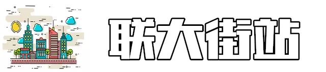 昆明最具升值潜力16个地铁地段房价曝光!有你家附近的吗?