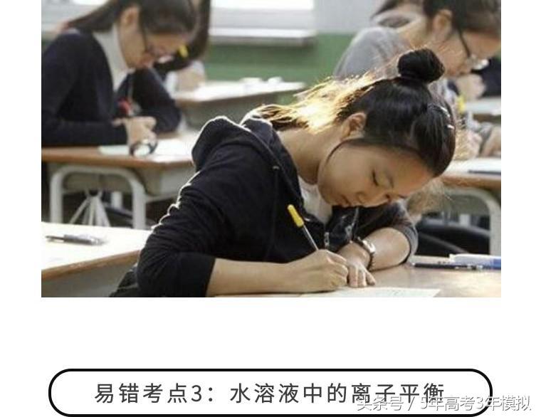 理综从100分到285分,高三理综如何考到285分