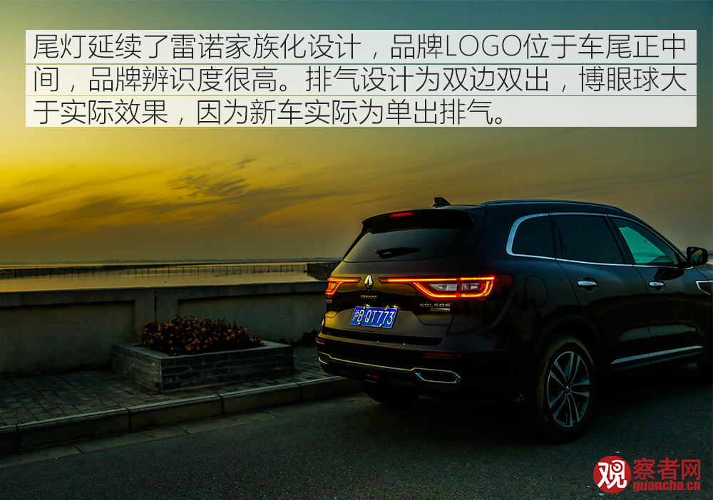 雷诺科雷傲是法系车还是日系车,试驾雷诺科雷缤