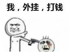 吃鸡哪款外挂不封号,吃鸡有史以来最稳的外挂