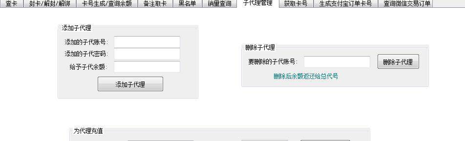 吃鸡外挂成功案例,吃鸡外挂代理成长史