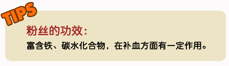 粉丝含有明矾就不能吃吗,粉丝含有明矾为什么不能吃