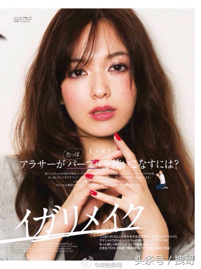 森绘梨佳头像照片,森绘梨佳妆容