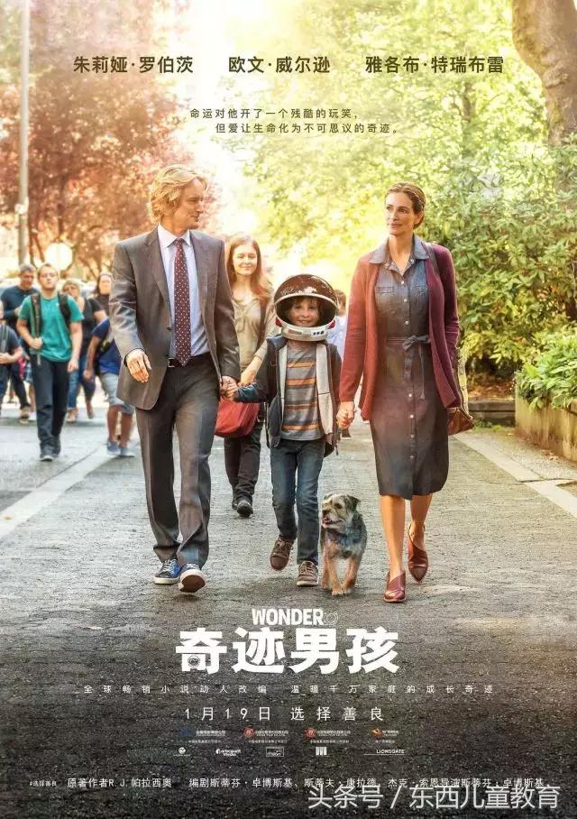 命运给他开了天大的玩笑,命运给她开了一个玩笑