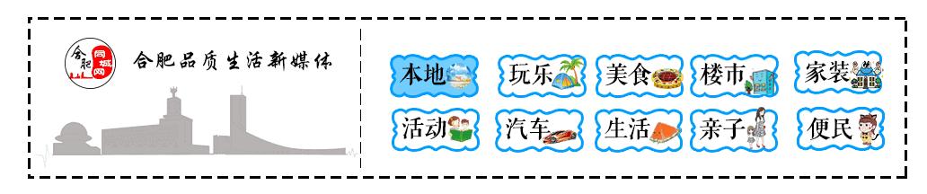 刚刚，3个坏消息一起杀到！合肥人挺住！