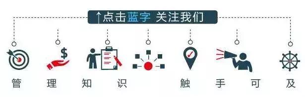 三流老板煲鸡汤,二流老板打鸡血,一流老板谈使命