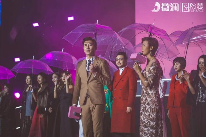 微澜演唱会完整版,微澜群星演唱会