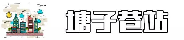 昆明最具升值潜力16个地铁地段房价曝光!有你家附近的吗?