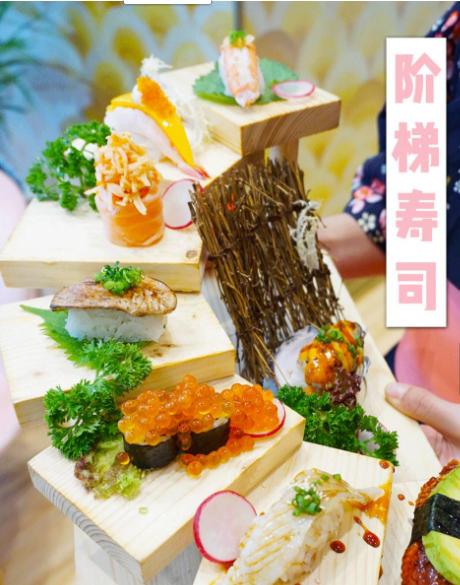 深圳首家少女寿司店，小仙女们快去试试啊~