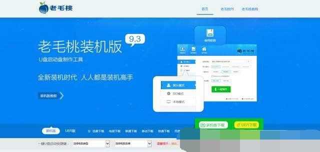 联想u盘重装win10系统步骤图解,u启动u盘重装系统完整步骤win7