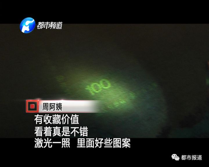 打击诈骗之揭秘收藏品骗局,打击养老诈骗之揭秘收藏品骗局