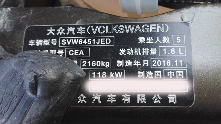 途观1.8t刷ecu,途观1.8t刷ecu效果