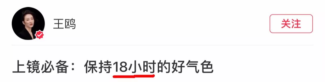 王鸥用什么化妆,王鸥推荐的化妆品