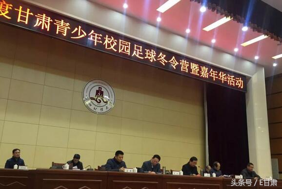 甘肃省校园足球夏令营,甘肃青少年活动赛事展演