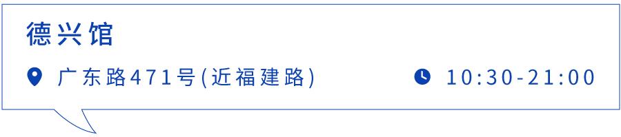 上海最好吃的辣肉面,上海最正宗辣肉面
