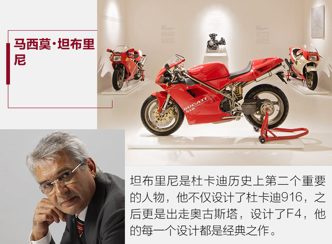 正常上路的老杜卡迪,入门的杜卡迪