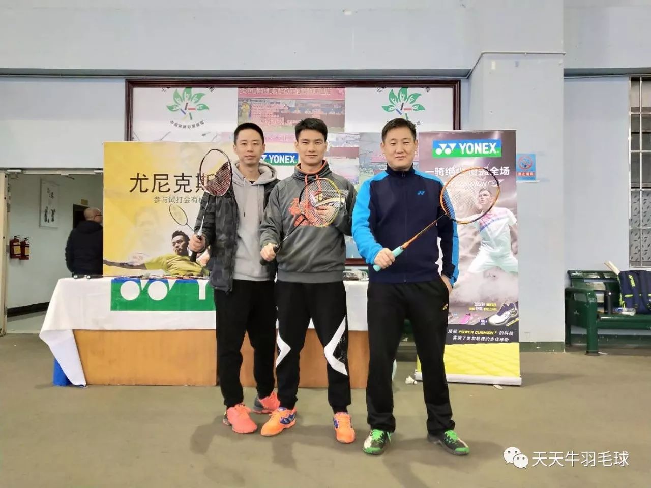 yonex上海羽毛球公开赛,2023yonex中国羽毛球精英赛